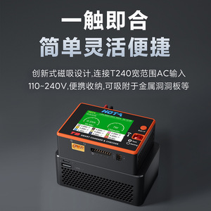 เครื่องชาร์จอัจฉริยะ T8 Hota 650W 22A เครื่องชาร์จแบตเตอรี่ตั้งโต๊ะที่มีความสมดุลสำหรับรุ่น RC พร้อมฟังก์ชั่นแม่เหล็ก - Product Image 5