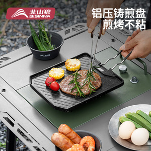 Beishanlang Non-Stick Frying Pan Iron Plate Flat Bottom Outdoor Camping Portable Gas Stove Use - Product Image 4