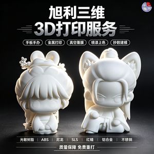 โมเดลอนิเมะพิมพ์ 3 มิติ Xuli 3D สีขาว ทำจากเรซิ่น ABS สำหรับตกแต่ง - Product Image 4