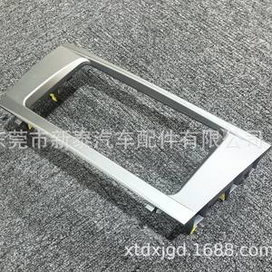 Marco para el Tablero del Automóvil Gdnewtop, Compatible con Toyota Camry 2006-2011, para Navegación, Reproductor de Audio y DVD, Ajuste Universal - Product Image 4