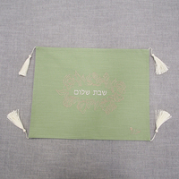Couverture de mariage Judaica Hallah, protecteur de pain brodé personnalisé, cadeau de Shabbat, souvenir élégant