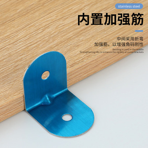 Support d'angle en acier inoxydable, 90 degrés, en forme de L, épaissi et renforcé, matériel de fixation pour support d'étagère de salle de bain - Product Image 3