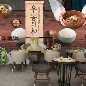 Papel pintado de fondo de comida y ropa de trabajo de restaurante de <span class=keywords><strong>cocina</strong></span> coreana - Product Image 2