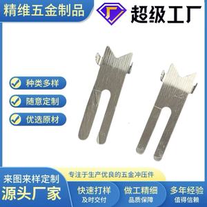 Pièces d'estampage métallique JW en cuivre, composants personnalisés non standard pour usage mécanique - Product Image 5
