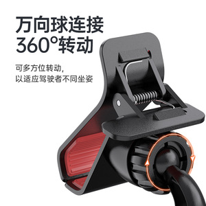 Soporte para Teléfono de Coche Shunwei, Soporte para Teléfono con Navegación GPS, Soporte con Ventosa de 360 Grados - Product Image 1