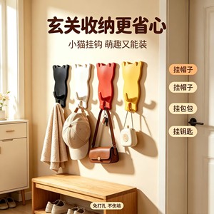 Cute Cat Wall Hooks Self-Adhesive Multi Color Coat Cap Storage Home Entryway Hook - Product Image 1