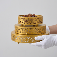 Décorations de table pour la maison Ramadan 2027 – Plateaux de rangement islamiques en métal avec calligraphie arabe pour dattes