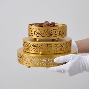 Décorations de table pour la maison Ramadan 2027 – Plateaux de rangement islamiques en métal avec calligraphie arabe pour dattes - Product Image 2