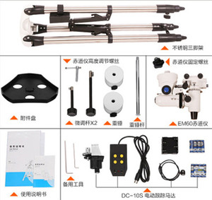 กล้องดูดาวระดับมืออาชีพ HD 1301900 Maka Astronomical สำหรับดูดวงจันทร์ รุ่น B-001 ลดราคาพิเศษ - Product Image 6
