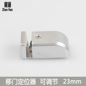 Zhan Han Adjustable Limit Switch For <b>Sliding</b> Doors ZH510 Metal Door Positioner Anti Sway Device - Product Image 4