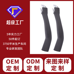 Cycling Arm Sleeves For Women Anti Uv Solid Color K Bx N 01 Black Outdoor Sports Protection - Product Image 5