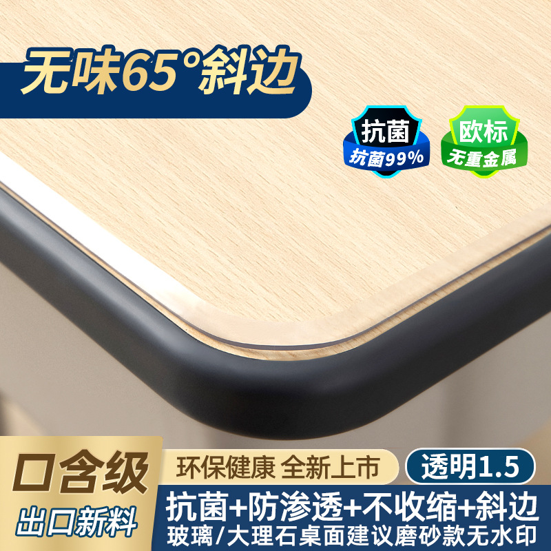 Inodore, 65 # 176&nbsp;; bord biseauté, transparent, 1,5 mm.