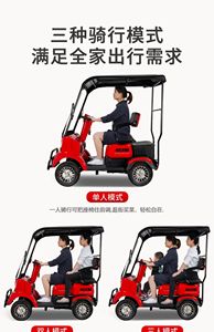 Nouveau Minibus M3 2025, Scooter Intelligent à Quatre Roues, Capacité de Charge de 300 kg, Vitesse de 20 km/h, Temps de Charge de 6 à 8 Heures, 2024 - Product Image 2