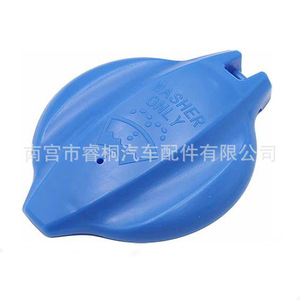 Shuangxuan Windshield <b>Washer</b> <b>Fluid</b> Cap 98623-3S000 For Hyundai Kia Vehicles Plastic Single Unit - Product Image 1
