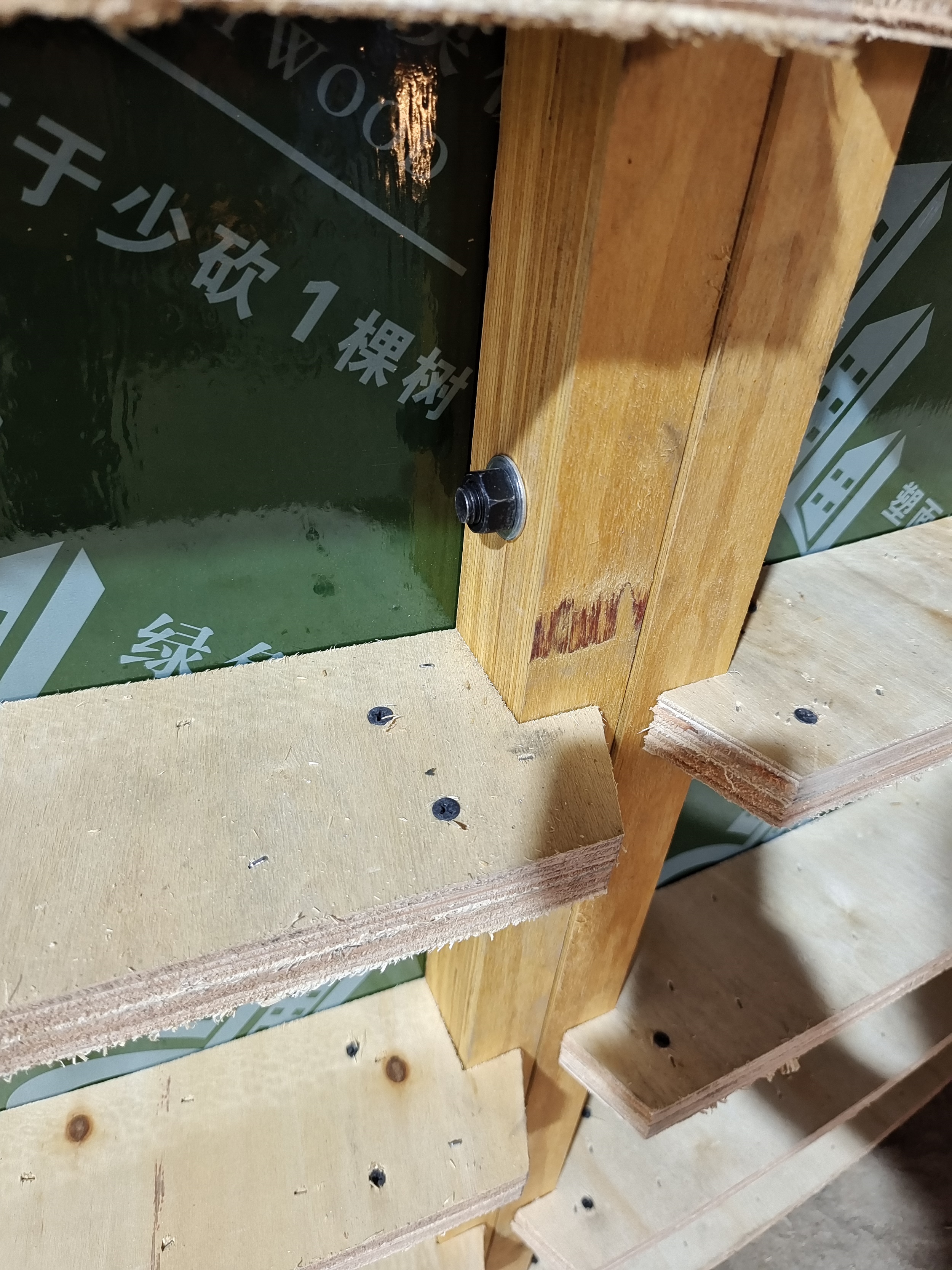 formwork system