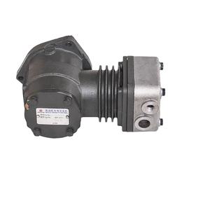 4100GB-700008 HA10001280 Compresseur d'air pour chargeuse sur pneus YUNNEI YN33GBZ - Product Image 2