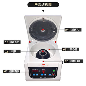 Centrífuga de laboratorio de alta velocidad Tgl-16C Micro, 220V, para desgasificación y procesamiento de muestras - Product Image 1