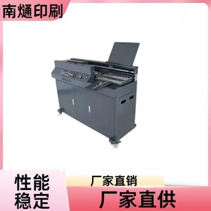 Aplicador Automático de Adhesivo Lateral Nantou A3 1435x450x960mm, Máquina de Encolado Eléctrica para Aplicación Precisa - Product Image 4
