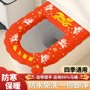 New Year Waterproof Toilet Seat Cover <b>EVA</b> Thickened Adhesive For All Seasons - Product Image 3