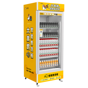 ตู้จำหน่ายสินค้าอัตโนมัติแบบสองประตู แช่แข็ง ผลไม้สด อาหารเพื่อสุขภาพ สลัด เครื่องดื่ม ตู้เย็นอัจฉริยะ พร้อมเครื่องอ่านบัตร - Product Image 5