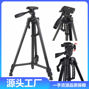 <b>Portable</b> Tripod 140cm Height Aluminum Alloy Twist <b>Lock</b> For Phone Photography Travel Use - Product Image 5