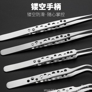 Custom-made thickened stainless steel hollow tweezers, <b>sandblasting</b> tweezers, polishing heads, 2MM pointed, curved, perforated - Product Image 3