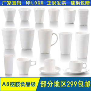 Juego de Tazas Portátiles A8: Juego de Tazas para Beber y Enjuague Bucal, Simple, Creativo y Personalizado para Uso Doméstico (Plástico Melamina) - Product Image 4