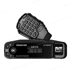 วิทยุสื่อสารแบบสองย่านความถี่ Hongkaide HK7000APP กำลังส่ง 50 วัตต์ พร้อมบลูทูธ ไมโครโฟนแบบมือถือ และอุปกรณ์ยึดติดตั้งบนแผงหน้าปัดรถยนต์ - Product Image 5