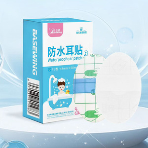 Haishen Hainuo Beswell <b>Waterproof</b> Ear Patches (PU Type), 20 patches/box, genuine product to prevent water from entering the - Product Image 1