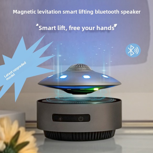Automatic Lifting Magnetic Levitation for Speaker SIM16-170U Home Desktop Technology Ornaments Audio Generation Wholesale