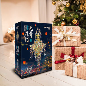 Puzzle <span class=keywords><strong>3D</strong></span> en métal sans os <span class=keywords><strong>Piececool</strong></span>, lanterne, style chinois traditionnel moderne, modèle d'assemblage DIY, artisanat décoratif pour adultes et enfants - Product Image 6
