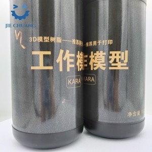 Nha khoa mô hình nhựa chất lỏng 3D máy in in mô hình đúc nhựa - Product Image 6