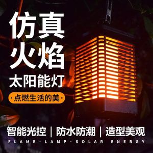 <b>Solar</b> Flame Lamp Square <b>Hanging</b> Outdoor <b>Garden</b> <b>Light</b> With Inductive Switch Auto On At Night - Product Image 2
