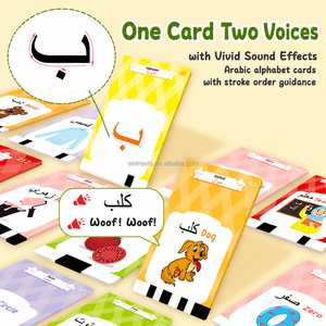 Tarjetas de Aprendizaje con Audio en Kurmaní Kurdo Bilingüe Personalizadas <span class=keywords><strong>para</strong></span> Niños, Versión <span class=keywords><strong>para</strong></span> Necesidades Especiales, Dispositivo de Aprendizaje con Tarjetas - Product Image 4