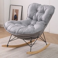 Fauteuil à bascule moderne et confortable avec coussin en tissu doux, chaise à bascule pour adultes pour la détente dans le salon et la chambre à coucher