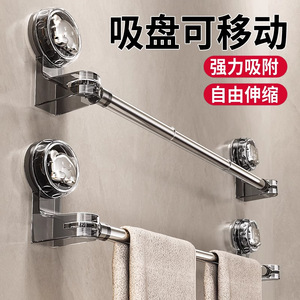 Suction Cup Towel Rack Adjustable Telescopic Bar Bathroom Wall Mounted No Drilling Required Waterproof Moisture Proof Modern - Product Image 3