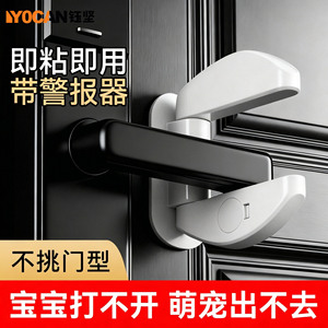 Cerradura de puerta sin taladro Yu Jian con manija de alarma, hebilla de seguridad universal para niños y mascotas, material ABS blanco y negro - Product Image 5