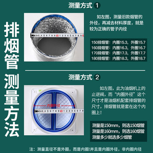 Tuyau de raccordement épaissi pour hotte aspirante 160-180 mm, ensemble de tuyaux d'évacuation de fumée pour ventilation intérieure - Product Image 4