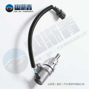 Capteur de vitesse de véhicule Nissan 25010-85P00 SJQ-1247 pour D21 Pickup 1994-1997 Pièce de rechange Xter - Product Image 5