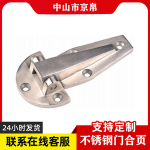6015 Stainless Steel Door Hinge 90 Degree For Commercial Kitchen <b>Equipment</b> Steamer Oven <b>Baking</b> Oven Accessories - Product Image 1