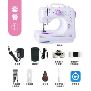 Machine à coudre surjeteuse portable mini pour la maison et les loisirs créatifs, idéale pour les débutants, avec pédale et fils à coudre - Product Image 6