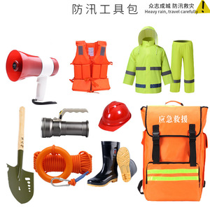 Kit de Emergencia para Control de Inundaciones, 119 Piezas, Juego de Herramientas de Rescate y Ayuda para Respuesta a Desastres, Patrullaje y Búsqueda y Rescate - Product Image 3