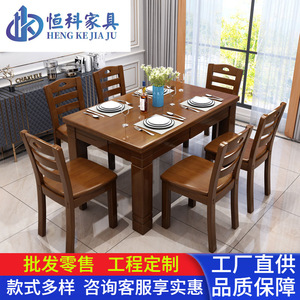 Juego de Mesa y Sillas de Comedor de Madera Sólida, Estilo Moderno y Minimalista, Rectangular, de 6 Piezas, Estilo Occidental, para Comedor - Product Image 5