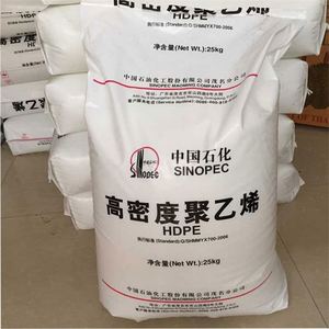 Precio de Fábrica, Materia Prima Virgen de Plástico HDPE 9001, Gránulos de Polietileno de Alta Densidad para Tuberías/Bolsas de Compra - Product Image 1
