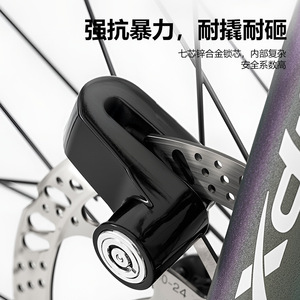 Yueli <b>Disc</b> Brake Lock Metal Portable For Bicycle Electric Bike Motorcycle - Product Image 5