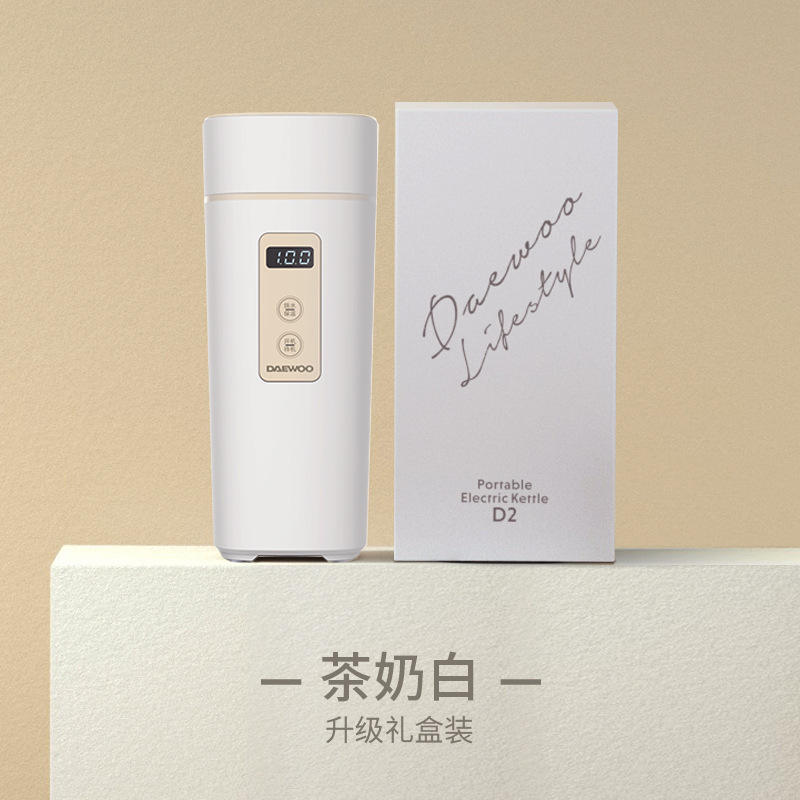 Tea Milk White [New 0.45L Portable Water Bottle] D9