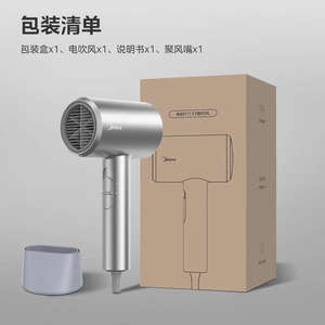 Sèche-cheveux Midea 1800W Technologie ionique Argent Starlight FJ113 Usage domestique Séchage rapide - Product Image 2