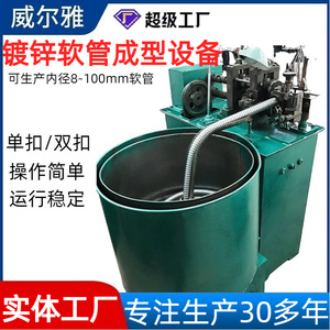 Máquina formadora de mangueras metálicas flexibles P3 para mangueras metálicas enrolladas, operación manual, 1100x1100x1300mm - Product Image 5