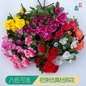 Fleurs d'azalées artificielles 34cm, fleurs en soie jaunes pour décoration - Product Image 2