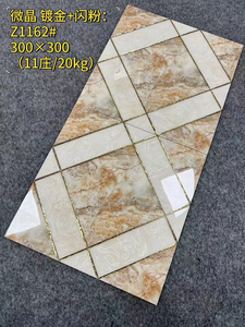 Trung Quốc giá rẻ xây dựng sảnh khách sạn nhà tàu điện ngầm đá cẩm thạch tự nhiên Nhìn Đánh bóng Sứ gạch lát sàn <span class=keywords><strong>2025</strong></span> phong cách mới jtlbrand - Product Image 3